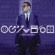 Chris Brown - Turn Up The Music (Remix) (Feat. Rihanna) (Prod. by The Underdogs, Fuego)
