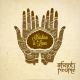 Shanti People - Shiva Shambho