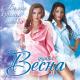 Гр. Весна - Ночная жена