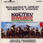 album image Bulgarian trap (FRED remix) Koutev Bulgarian National Ensemble