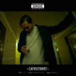 album image Моя вечеринка (RemixEz™ remix) Дом с нормальными явлениями