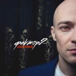 album image Ути моя маленькая. Письма