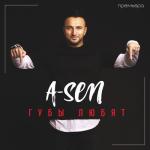 album image Губы любят Губы любят - Single