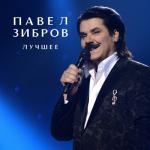 album image Мама! Это про вас с папой! С юбилеем тебя!