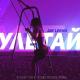 Dj Geny Tur & Techno Project Remix - Jay Leemo - Улетай (Dj Geny Tur & Techno Project Remix)