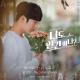 빨간머리앤 (Red Hair Ann) - 너, 누구니? [OST Ты тоже человек? ]