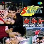album image Pehla Nasha - www.Songs.pk Jo Jeeta Wohi Sikandar (Original Motion Picture Soundtrack)