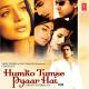 Anand Raaj Anand - Humko Tumse Pyar Hai (sad)