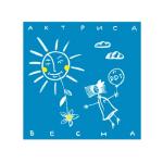 album image В последнюю осень Актриса весна