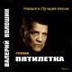 С ДНЕМ РОЖДЕНИЯ БРАТУХА!!! - Я желаю тебе брат всего наилучшего)))