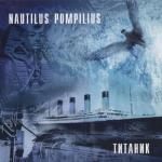album image Утро Полины (instrumental version) Титаник