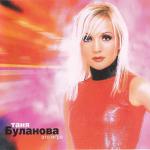 album image Белые дороги Это игра