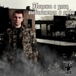 album image Статус Пацаны с улиц выбиваются в люди