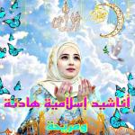 album image Subhanehu Rabbun Azim أناشيد إسلامية هادئة ومريحة