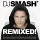 Dj Smash - самольот