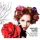 Dj Tolga Arhiv - İkimiz Bir Fidanın 2011
