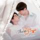 Bie Thassapak [Tharn Type The Series 2: 7 Years Of Love OST] - Feel Me