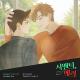 Behind the Moon (Feat. The Hills, Plo6) - Error! (OST Semantic Error)