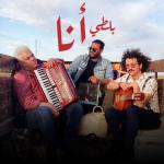 album image Ena Ena - Single