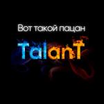 album image Вот такой пацан (полная версия) (Muzos.net) Вот такой пацан - Single