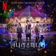 14. Hwang In-youp - I Mean It (진지해 지금) (Album Version)
