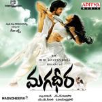 album image Jorsey Magadheera (Original Motion Picture Soundtrack)