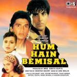 album image Chori Chori Chori Hum Hain Bemisal (Original Motion Picture Soundtrack)