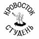Кросовок - Овощ