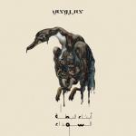 album image Cairokee - Ya Abyad Ya Eswed The Ugly Ducklings