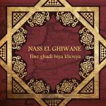 album image Siniya (Ou le plaisir de partager) Fine ghadi biya khouya
