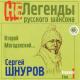 Ленинград - Супер Гуд
