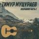 1996-Гелаевский спецназ - 13Timur Mucuraev serjen yurt