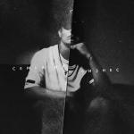 poster Самолет (Low Bass by#SD) Семья или бизнес